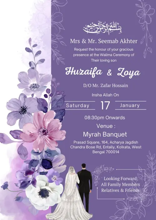 Sample invitation template